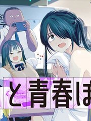 剑起长安 漫画免费在线