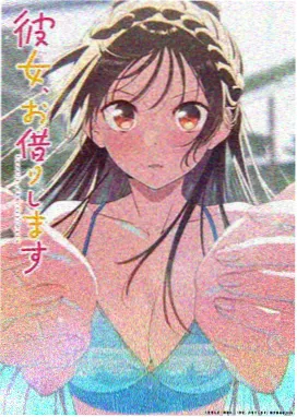 夏日限定告白 治愈系漫画