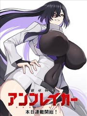 雾岛来信 惊悚漫画在线
