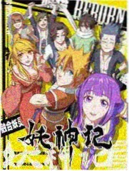 部活物语 校园漫画免费看