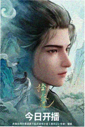 机械之心 在线漫画大全